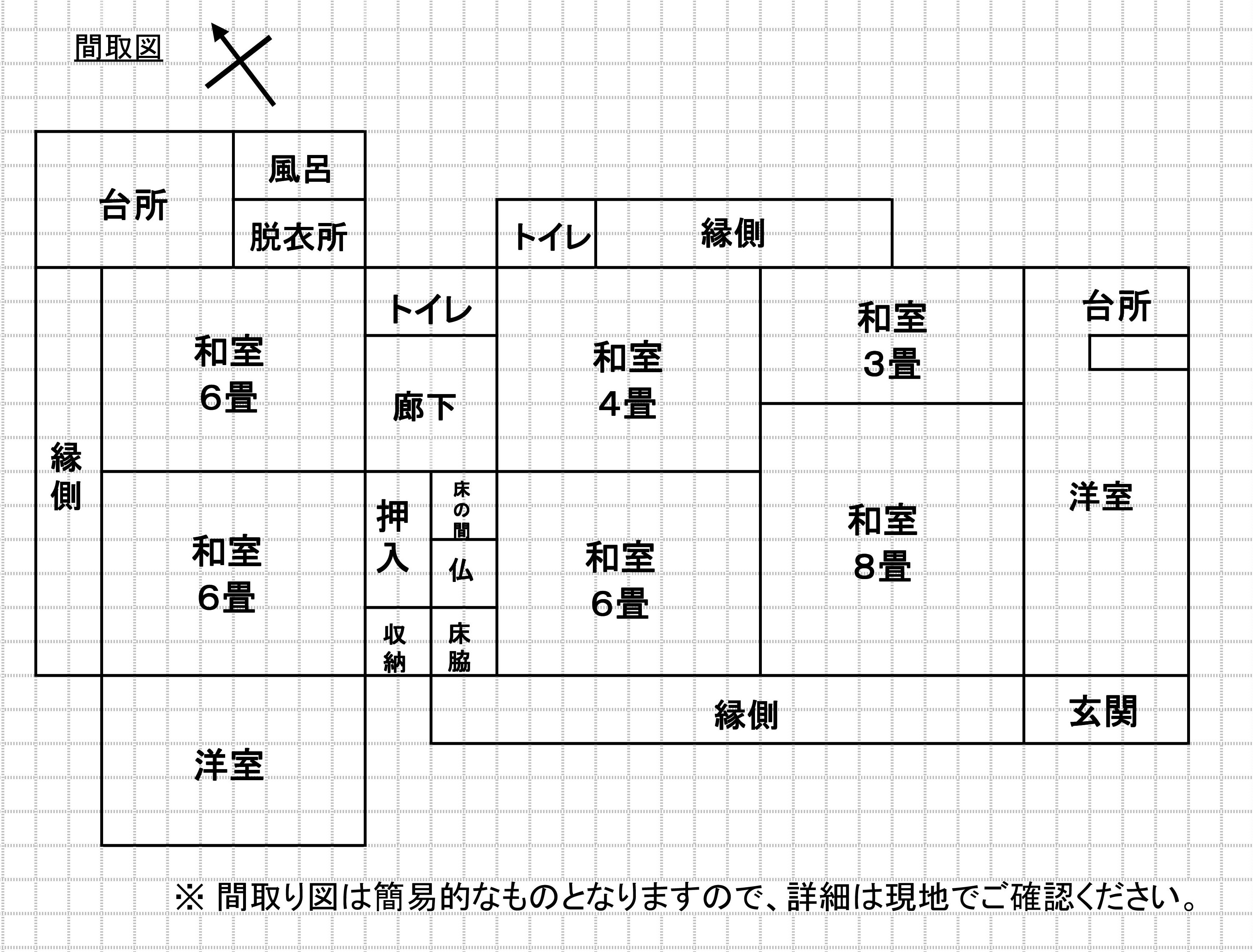 House in Ebino, Miyazaki: photo 2