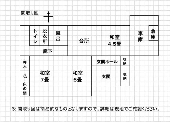 House in Ebino, Miyazaki: photo 5