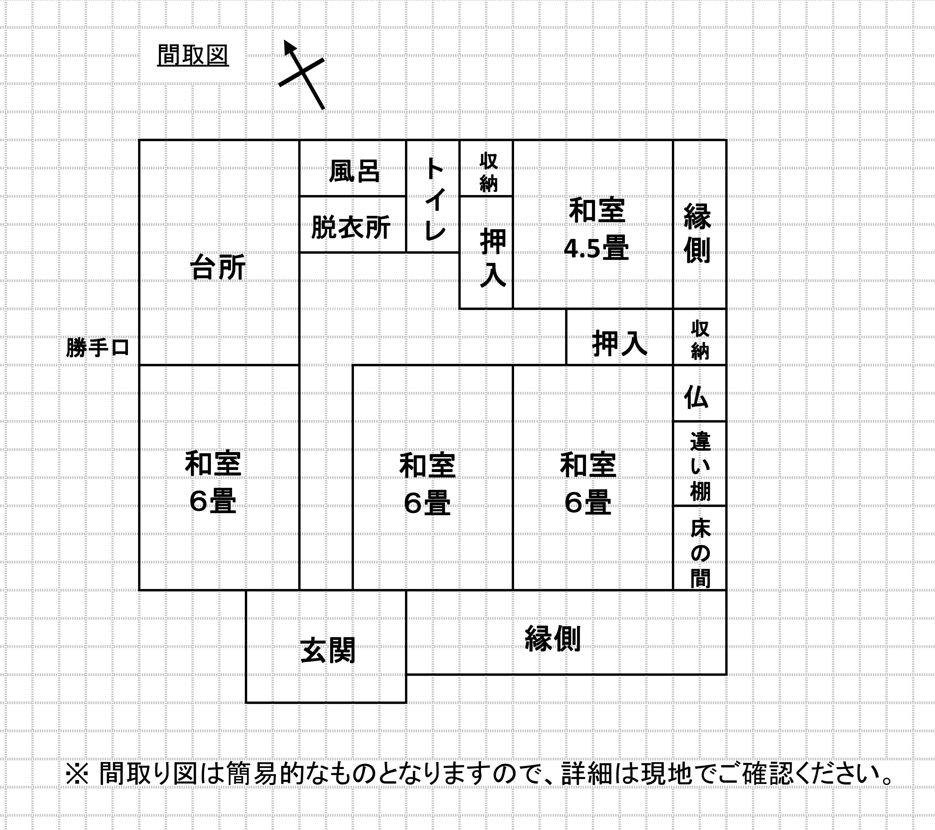 House in Ebino, Miyazaki: photo 5