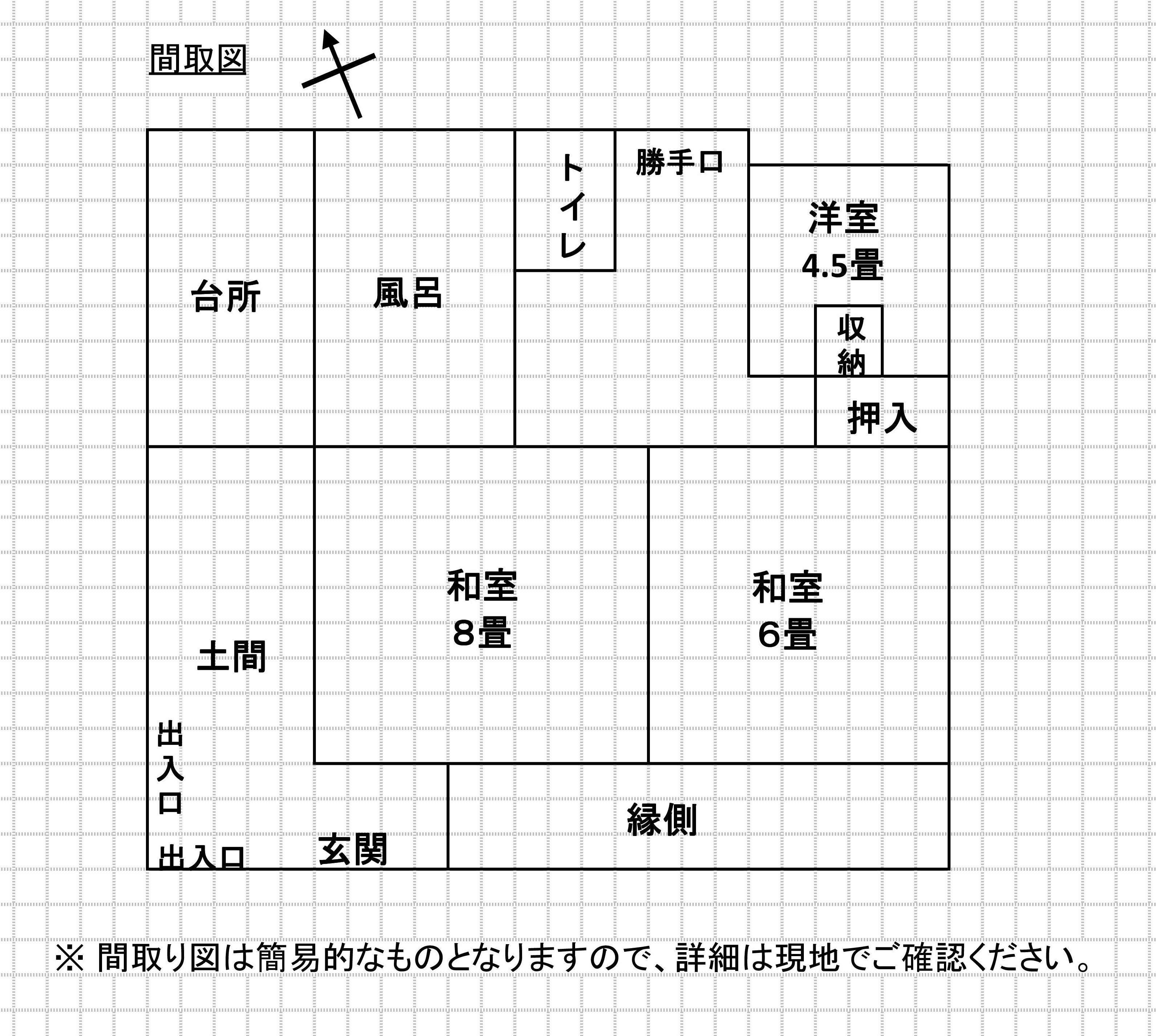 House in Ebino, Miyazaki: photo 5