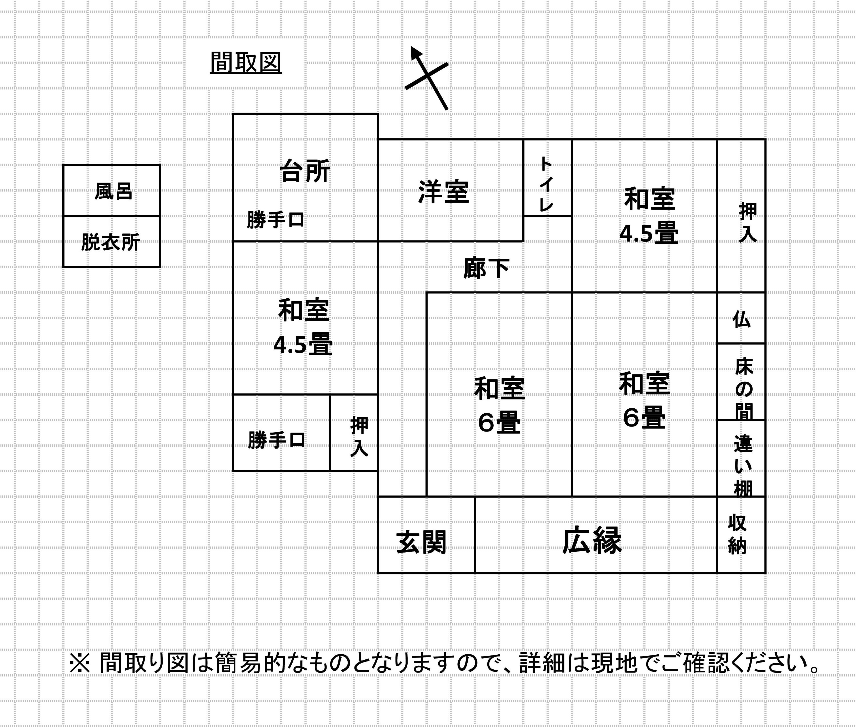 House in Ebino, Miyazaki: photo 5