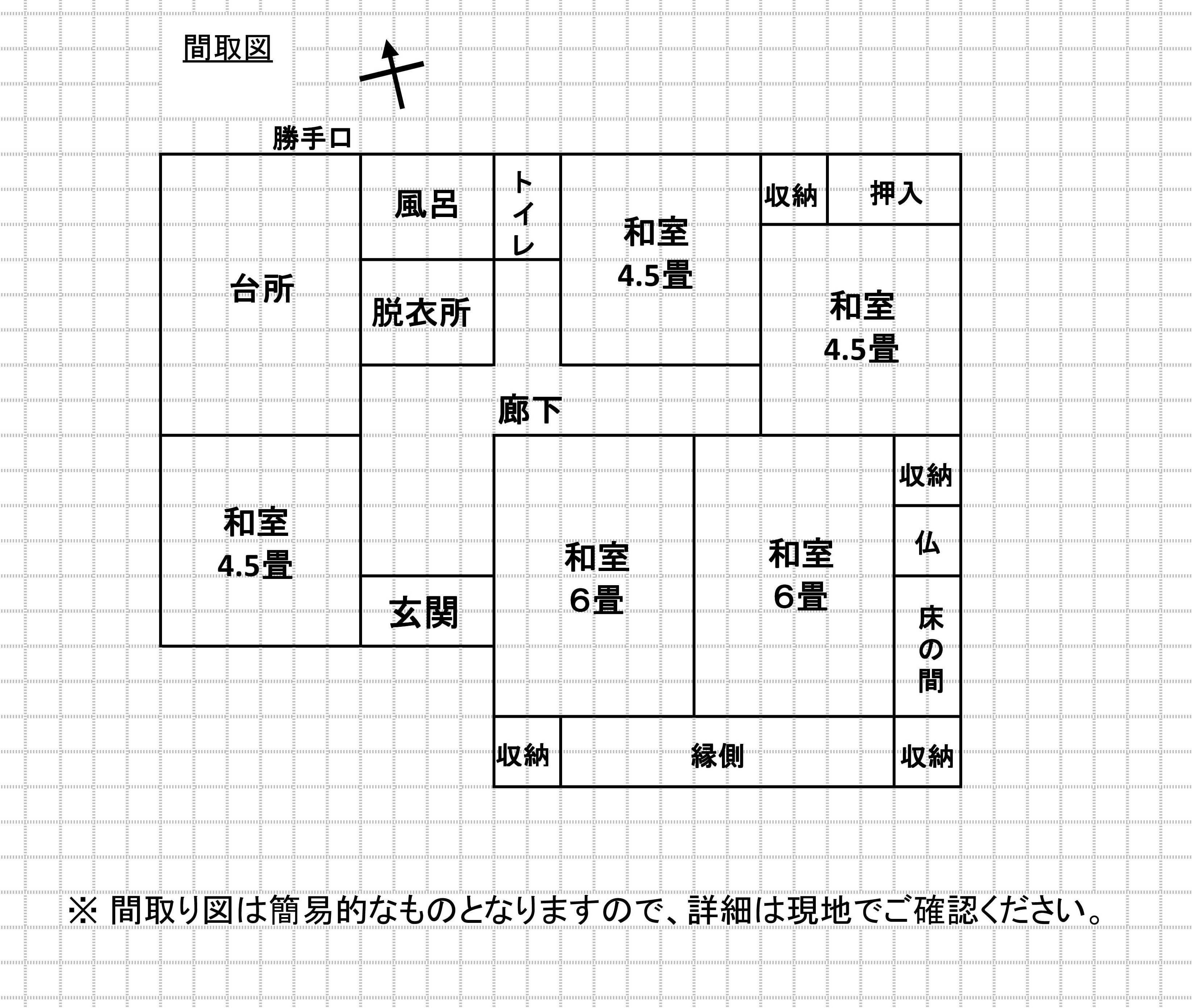 House in Ebino, Miyazaki: photo 5
