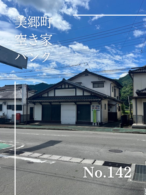 House in Misato, Miyazaki