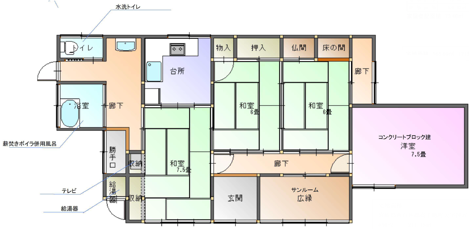 House in Takachiho, Miyazaki: photo 5