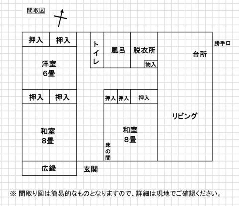 House in Ebino, Miyazaki: photo 5
