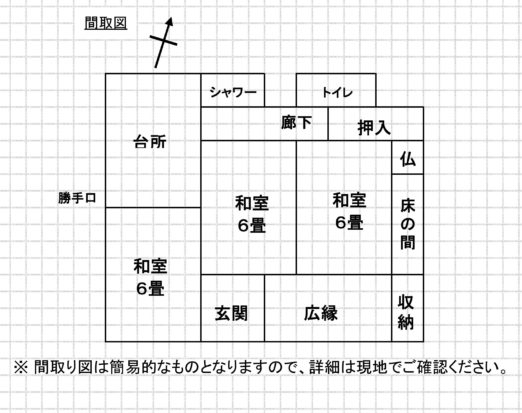 House in Ebino, Miyazaki: photo 5