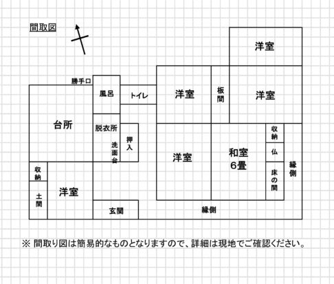 House in Ebino, Miyazaki: photo 5