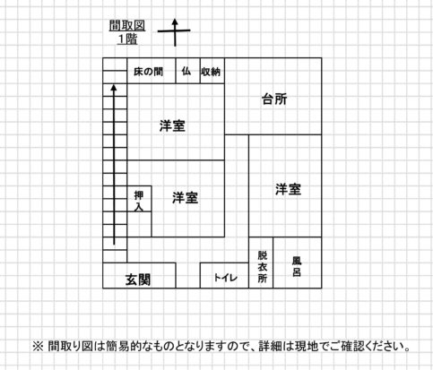 House in Ebino, Miyazaki: photo 4