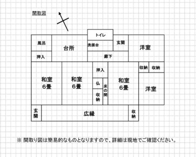 House in Ebino, Miyazaki: photo 5