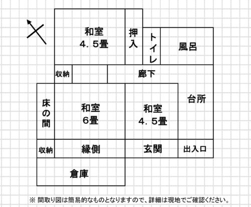 House in Ebino, Miyazaki: photo 5