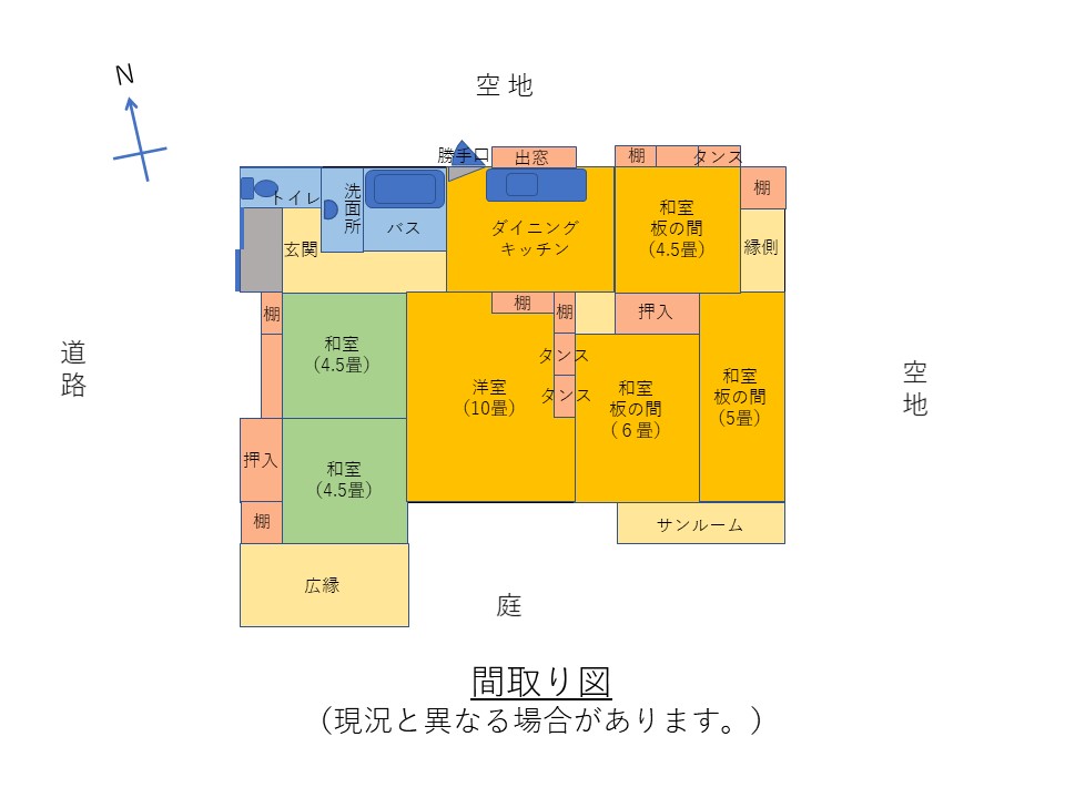 House in Takanabe, Miyazaki: photo 2