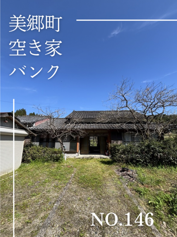 House in Misato, Miyazaki