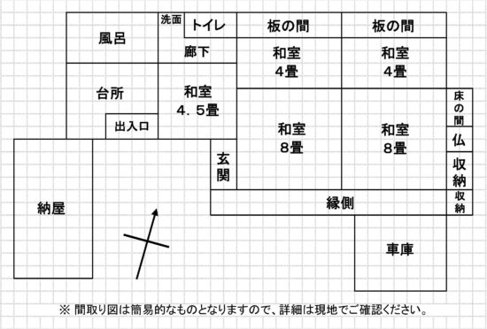 House in Ebino, Miyazaki: photo 5