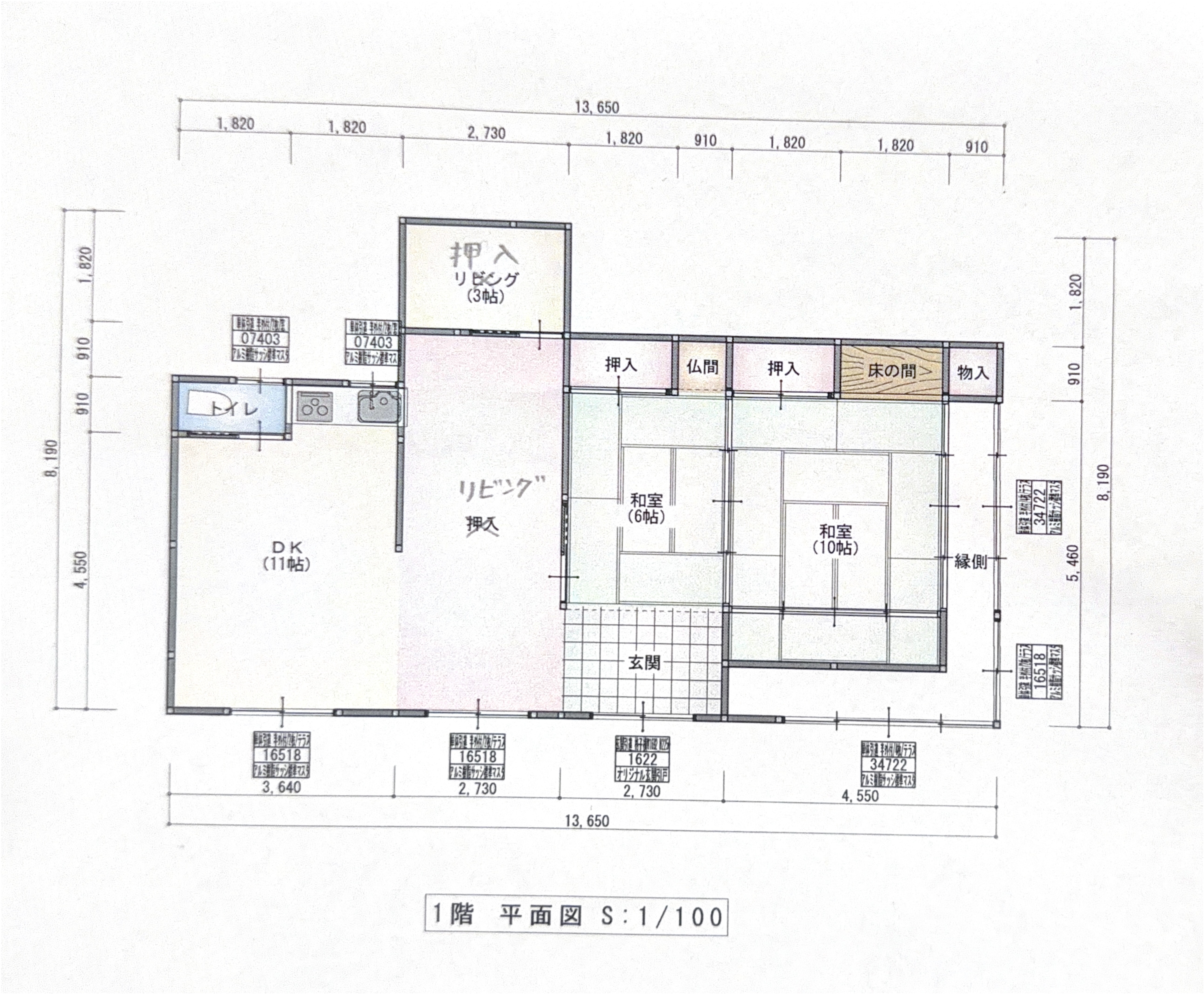 House in Kadogawa, Miyazaki: photo 2