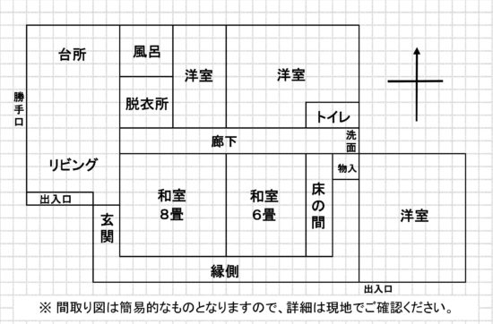 House in Ebino, Miyazaki: photo 5