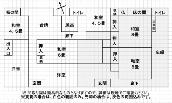 House in Ebino, Miyazaki: photo 5
