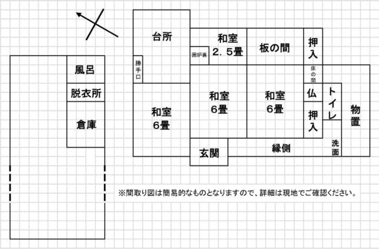 House in Ebino, Miyazaki: photo 5