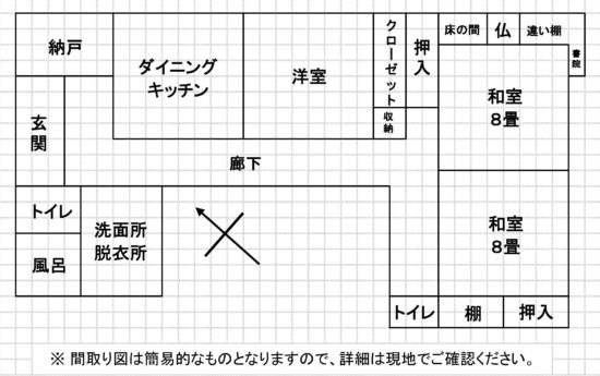 House in Ebino, Miyazaki: photo 5