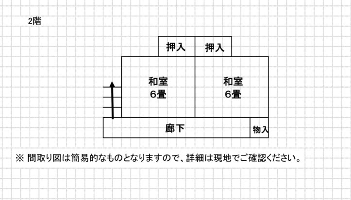 House in Ebino, Miyazaki: photo 5