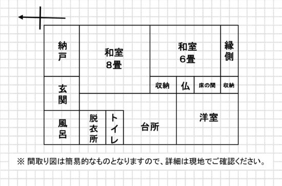 House in Ebino, Miyazaki: photo 5
