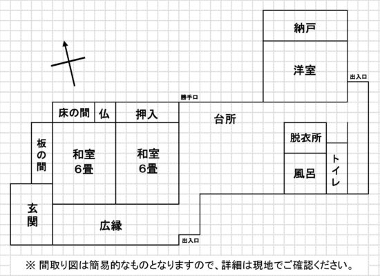 House in Ebino, Miyazaki: photo 5