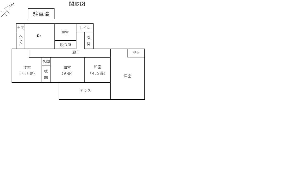 House in Tsuno, Miyazaki: photo 2